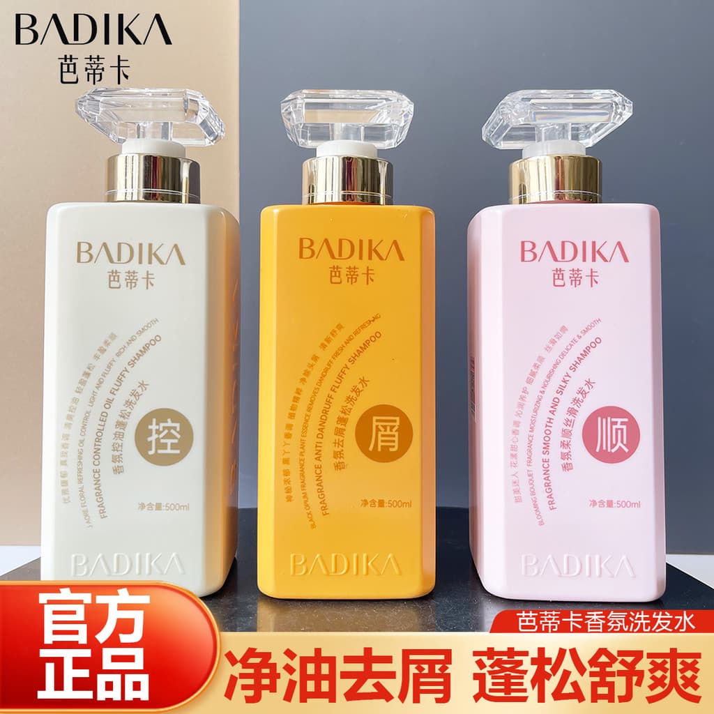 Batika Fragrância Controle de Óleo Shampoo Fofo Refrescante Shampoo Anticaspa Hidratante Suave Shampoo Fragrância de Lon