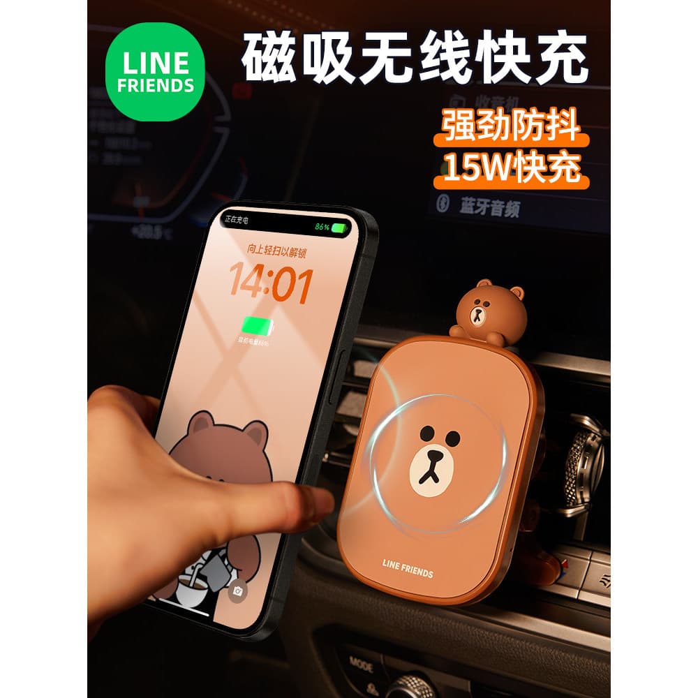 Linef linefriends Suporte para celular para carro, uso em carro, influenciador de alta qualidade, carregador magnético s