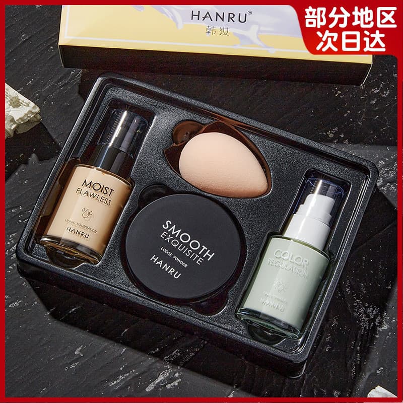 Li Jiazhai Recomendado Base Creme Maquiagem Primer Base Líquida Corretivo Hidratante Iluminador Três em Um Conjunto de P