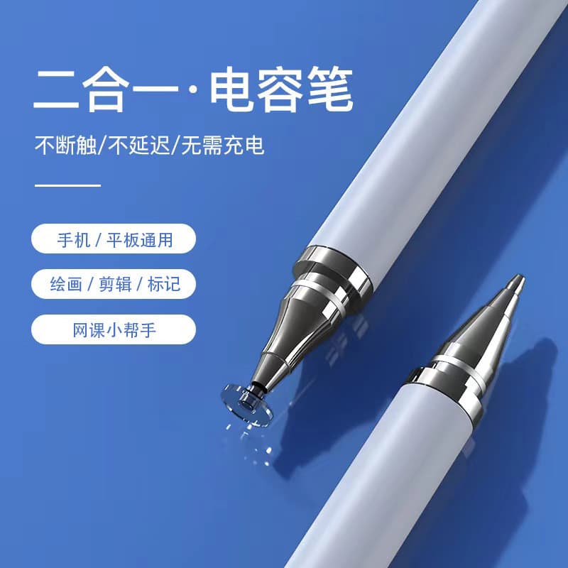 Stylus Mobile Phone Tablet Universal Thin Tip Stylus Adequado para Apple iPad Huawei Android Xiaomi oppo Resistência cap