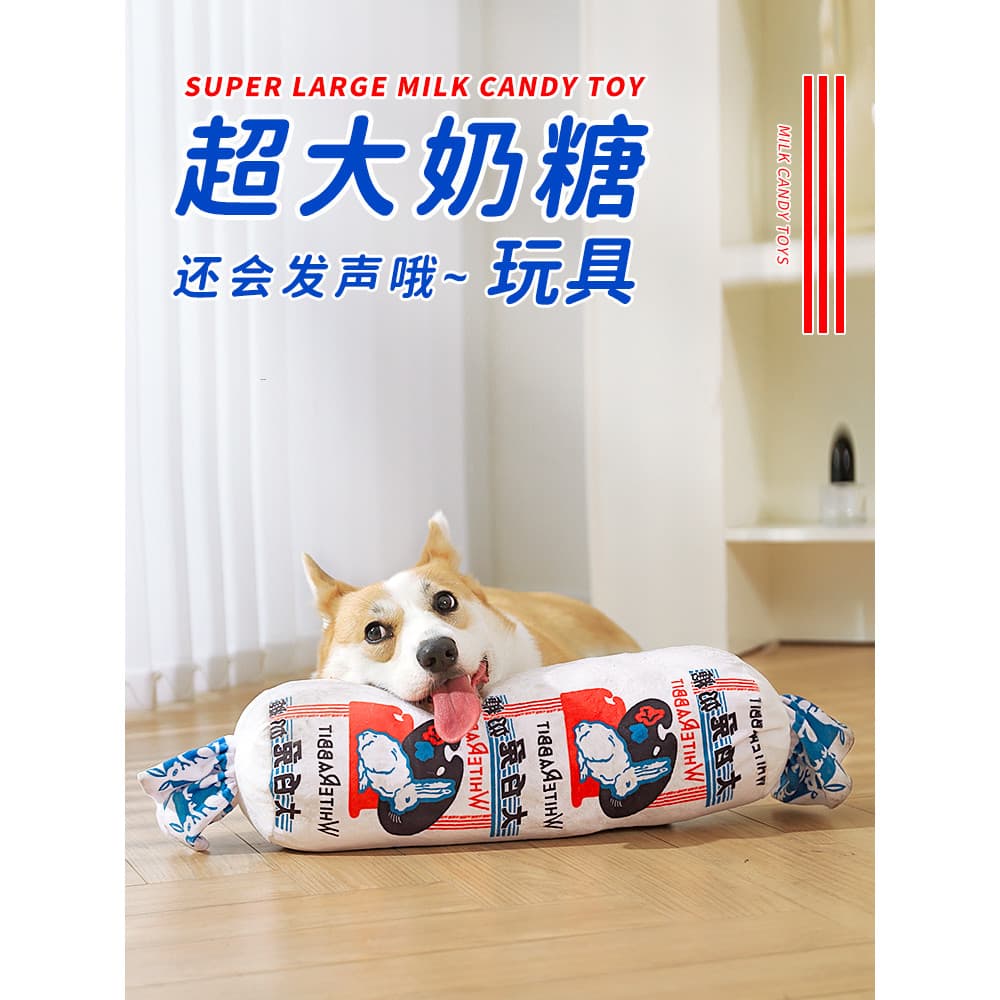 Brinquedo para cachorro voz filhote de cachorro Teddy Corgi Bichon Samoyed cão grande auto-feliz alívio do tédio suprime