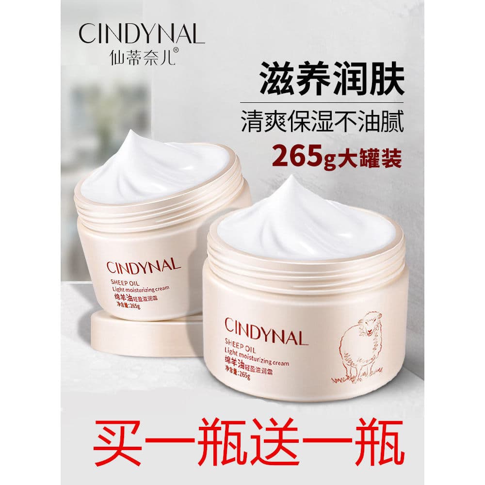 Lanolina Creme Hidratante Hidratante Creme Facial de Inverno Pele Seca Hidratante Hidratante Loção Corporal de Inverno