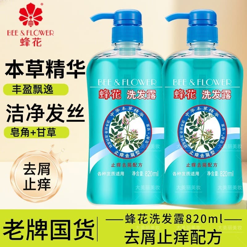 Abelha essência de ervas shampoo anti-coceira anti-caspa controle de óleo hidratante shampoo de limpeza melhorar a resis