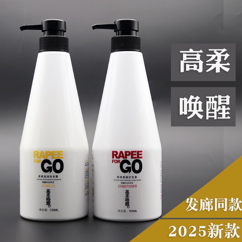 RapeeForGo Alta Suavidade Revitalizante Textura Hidratante Shampoo Equilíbrio Leve Calmante Limpeza Shampoo Controle de 