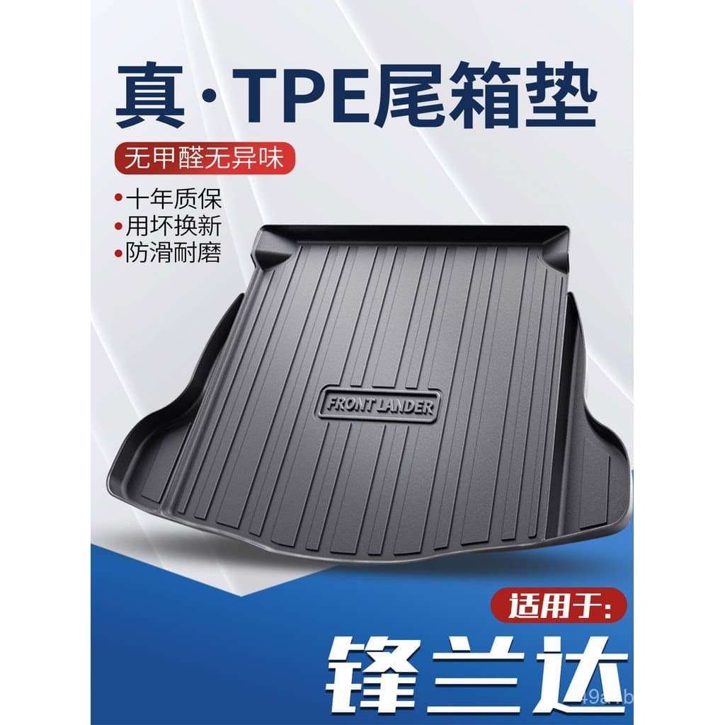 Tapete de porta-malas de cobertura total em TPE para Toyota Frontlander 2025, acessório automotivo à prova d'água para m
