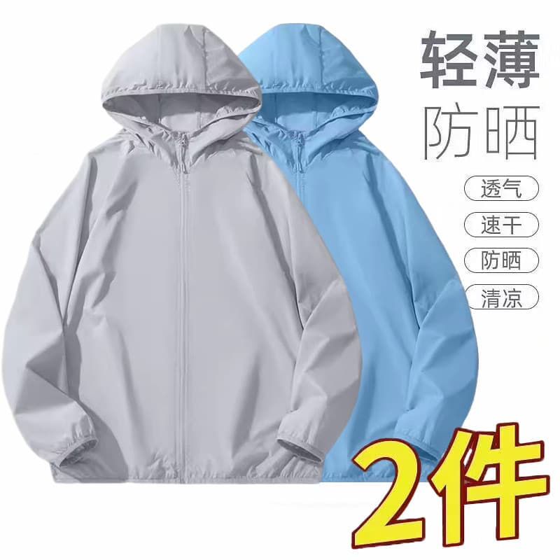 Ultra-fino respirável protetor solar roupas masculinas 2025 verão jaqueta fina jaqueta masculina esportes blusão jaqueta