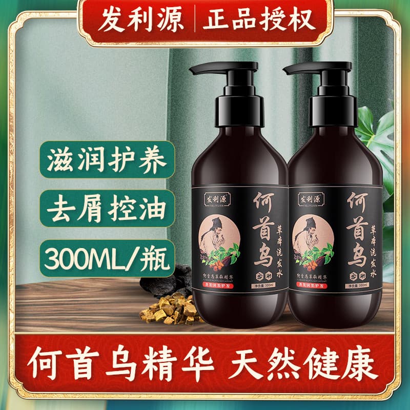 Fat Liyuan Polygonum Polygonum Polygonum Shampoo Anticaspa Controle de Óleo Hidratante Cuidados Shampoo Essência de Erva