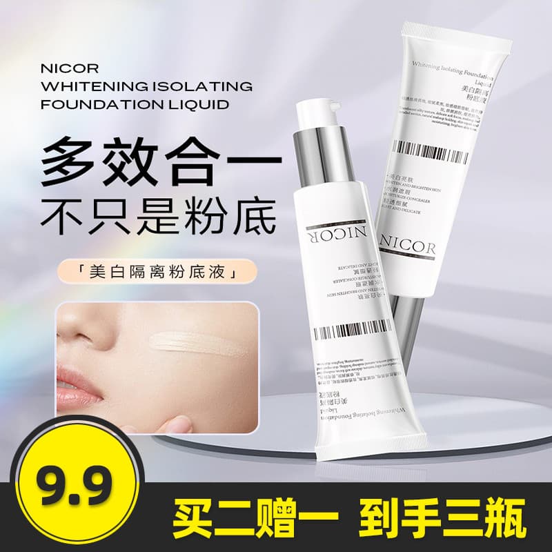 Nicor base líquida branqueadora genuína 50gBB creme base líquida reparação pó antiaderente corretivo maquiagem Natural s