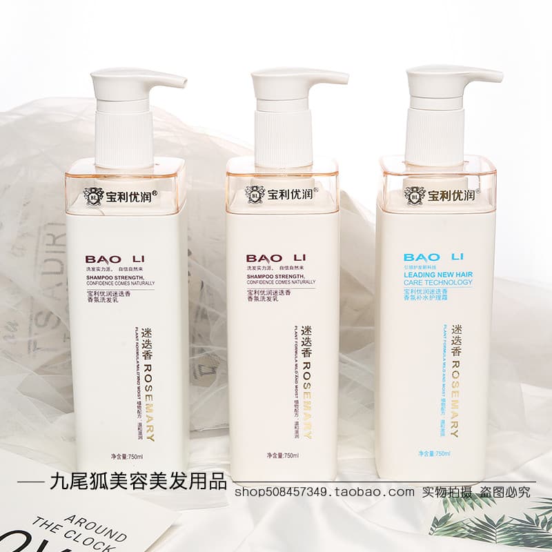 Poly Yourun Alecrim Fragrância Shampoo Creme de Cabelo Nutritivo Hidratante Anticaspa Anti-Coceira Shampoo Creme de Cuid