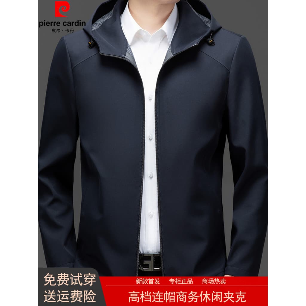 Novo estilo Pierre Cardan jaqueta com capuz masculina primavera negócios Casual High-End jaqueta masculina pai usar não-