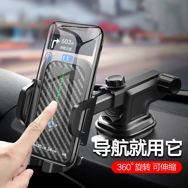 [Suporte para telefone para carro] Estrutura de navegação multifuncional para carro Tipo Universal Ventosa Suporte para 