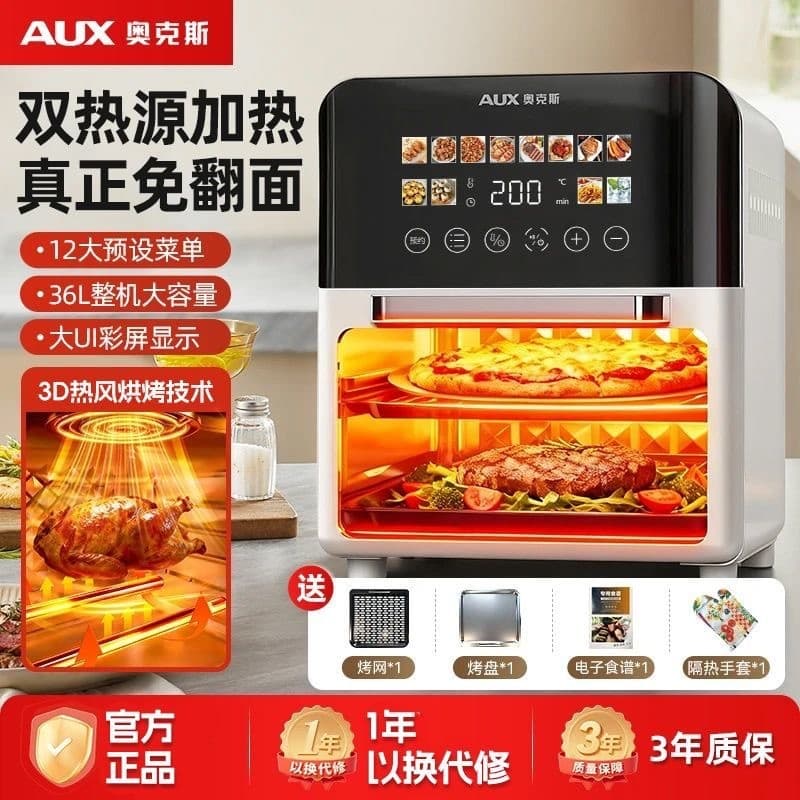 Fritadeira elétrica de ar doméstica, forno elétrico integrado, multifuncional, automático, inteligente, sem óleo, forno 