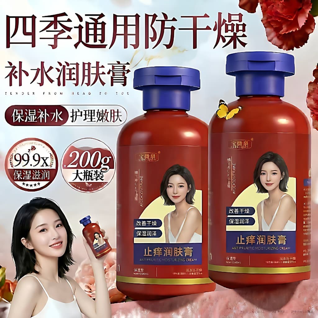 Baoweiquan Loção Corporal Hidratante Feminina Outono Inverno Quatro Estações Loção Corporal Hidratante Bloqueio Água Hid