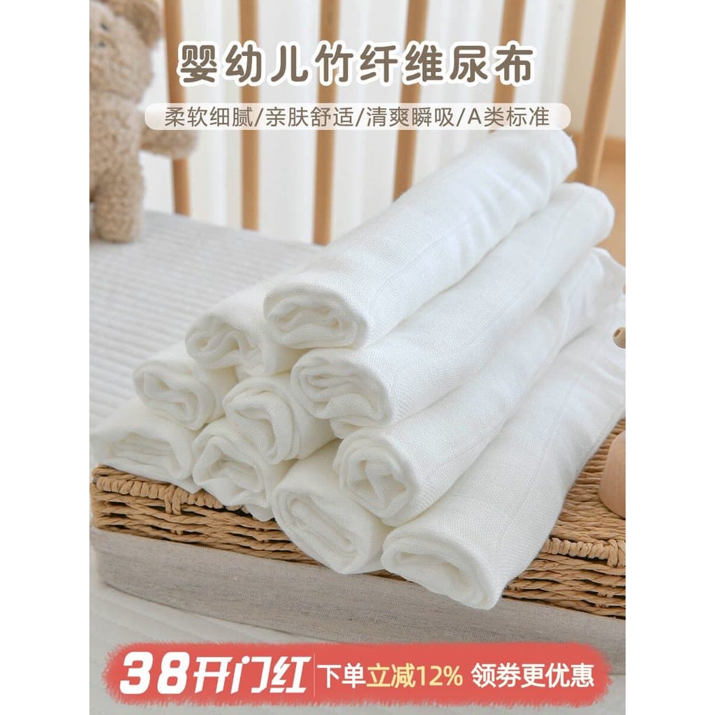 Fralda de bebê verão lavável bebê recém-nascido fibra de bambu gaze respirável algodão fralda absorver água respirável f