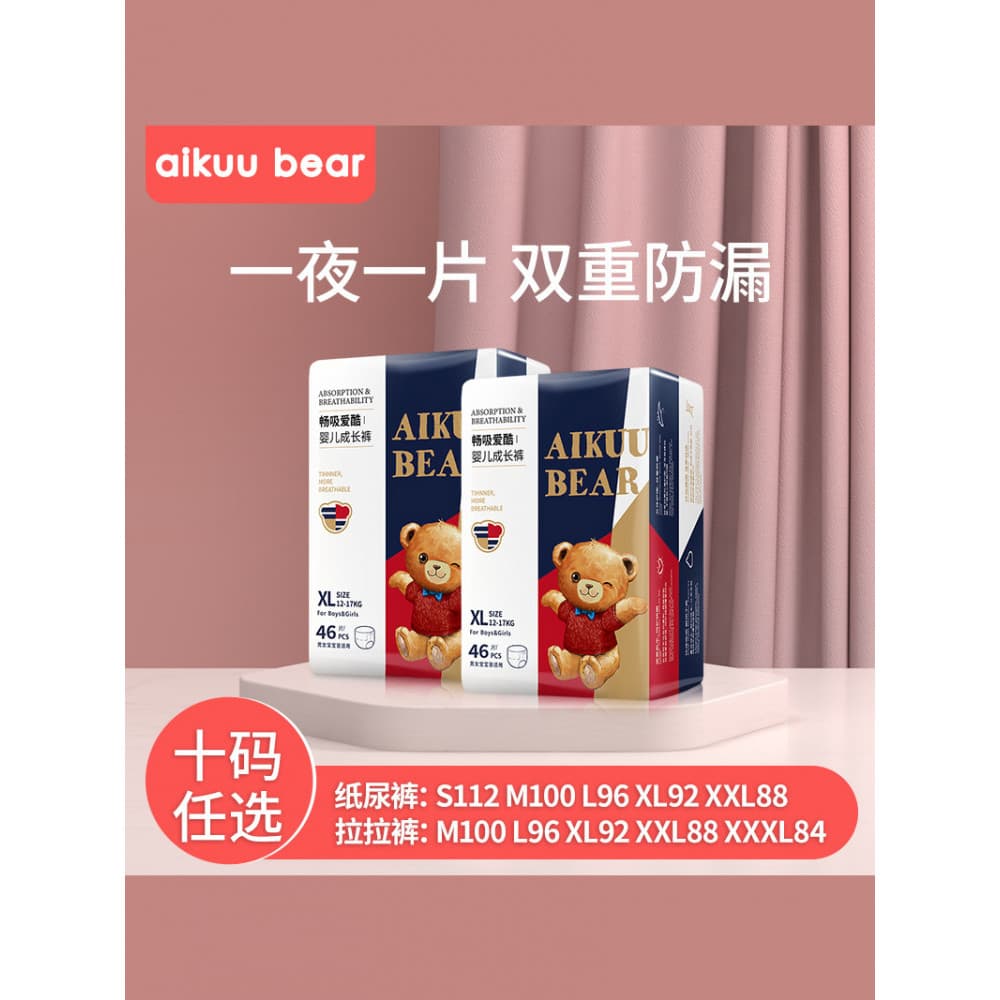 Amor legal urso Pull-Up calças XL Ultra-fino respirável fraldas S bebê masculino feminino bebê recém-nascido menina usar