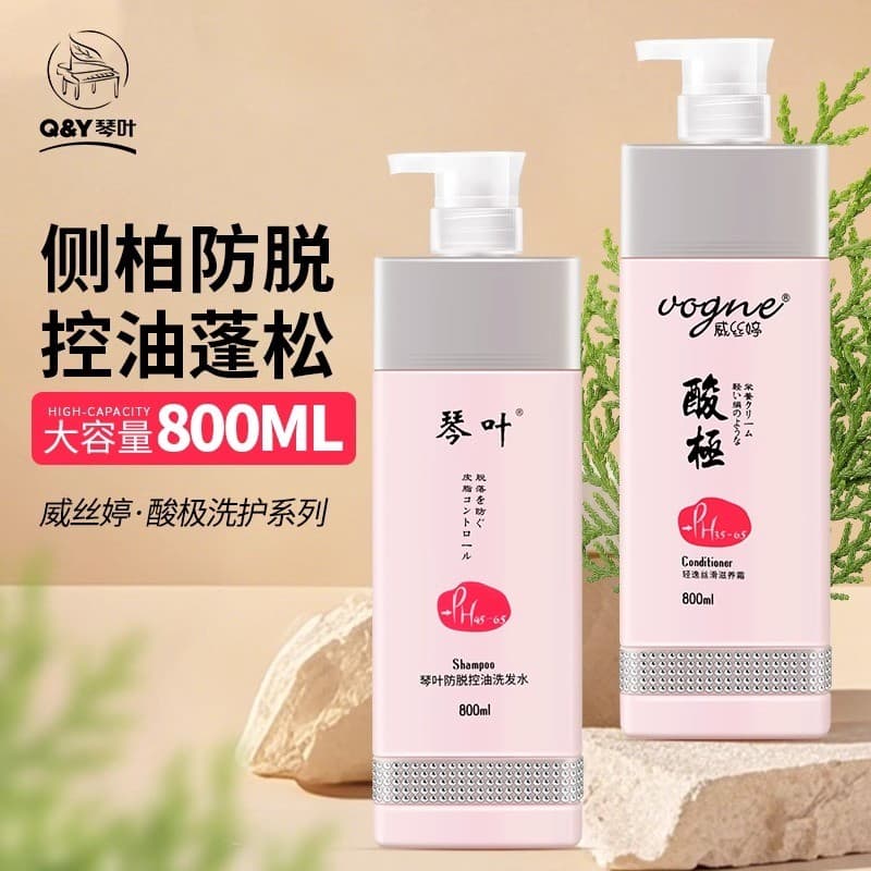 Qin Ye Wei Si Ting Ácido Shampoo Hidratante Anticaspa Hidratante Hidratante Shampoo Macio Redutor de Ácido Condicionador