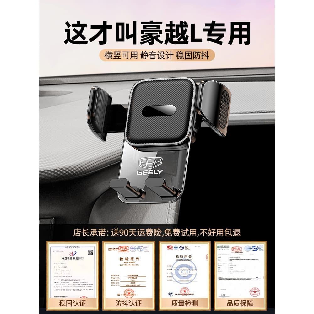 Adequado para 24 Kilihao Yue L suporte de telefone móvel suporte de navegação de tela dedicada acessórios do carro Daqua