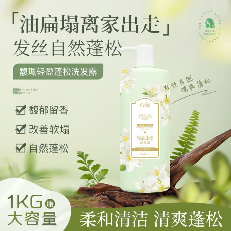 Fu Pei Light Fluffy Shampoo Melhora Seco Split Fork Hidratante Sedoso Anticaspa Shampoo Macio Produto Genuíno Oficial