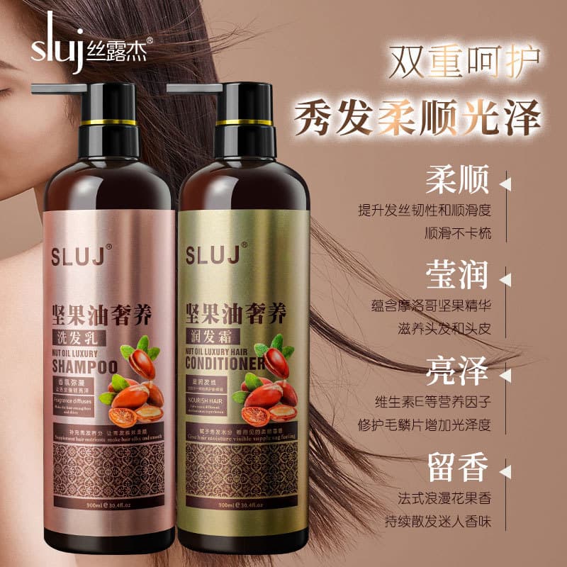 SLUJ óleo de Argan luxo shampoo nutritivo hidratante condicionador fragrância shampoo espuma rico hidratante salão de be