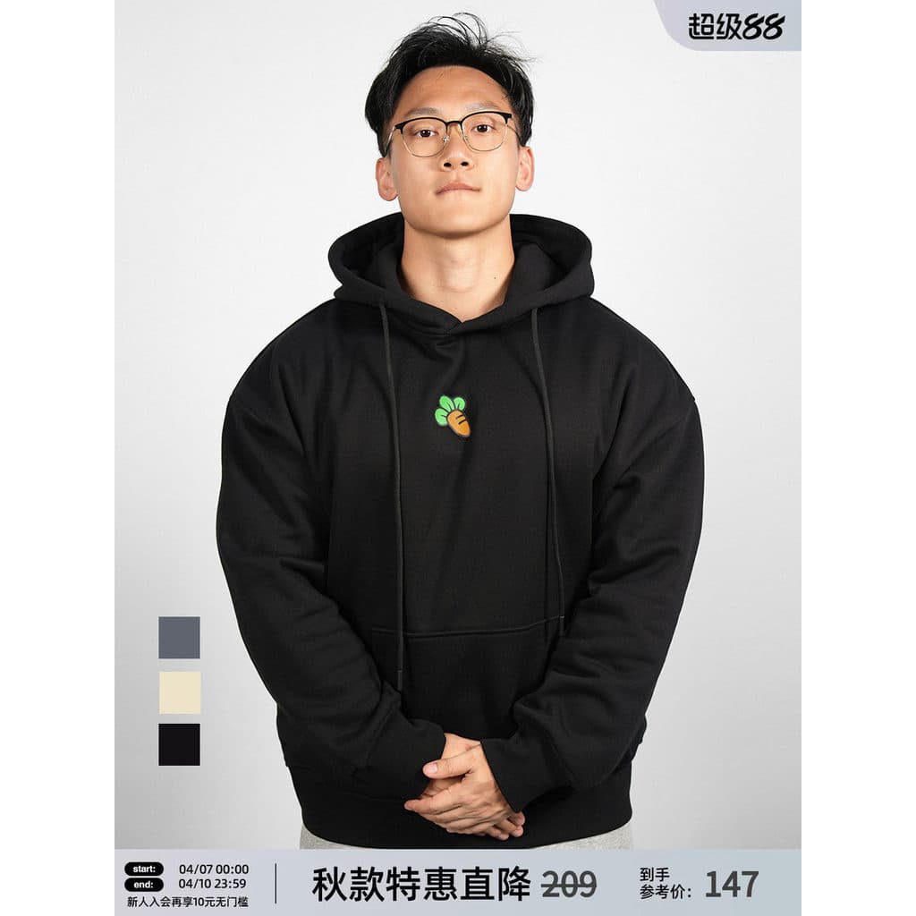BD Pequeno Cenoura Estilo Conjunto Forro de Lã Moletom Masculino Solto Simples Impresso Moletom Com Capuz