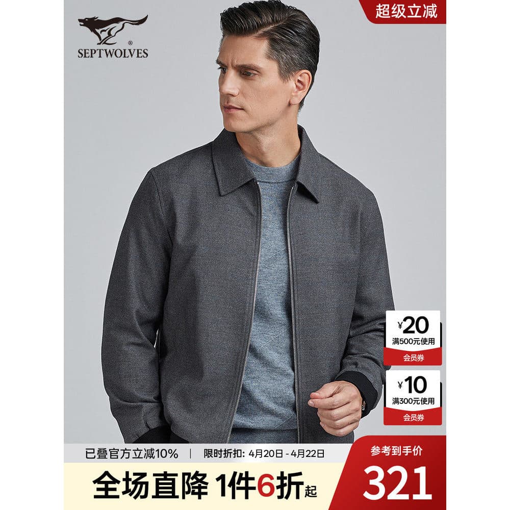 Sete lobo jaqueta masculina primavera novo estilo de meia-idade curto negócios lapela jaqueta Casual topo pai masculino 