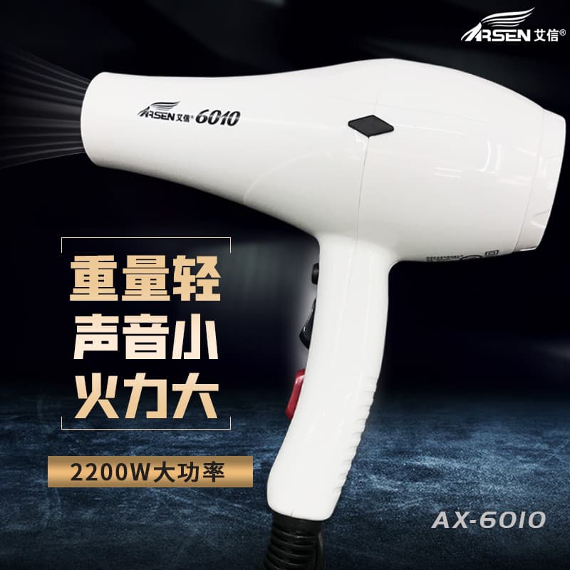 Aixin secador de cabelo 6010 alta potência 2200W barbeiro cabeleireiro uso profissional leve estilo silencioso secador d