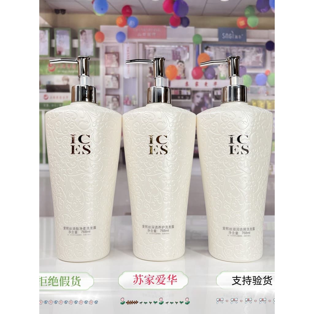 Aixisi Shampoo Hidratante Anticaspa Cuidado Translúcido Profundo Limpeza Shampoo Macio Fragrância de Chuveiro Su's Home 