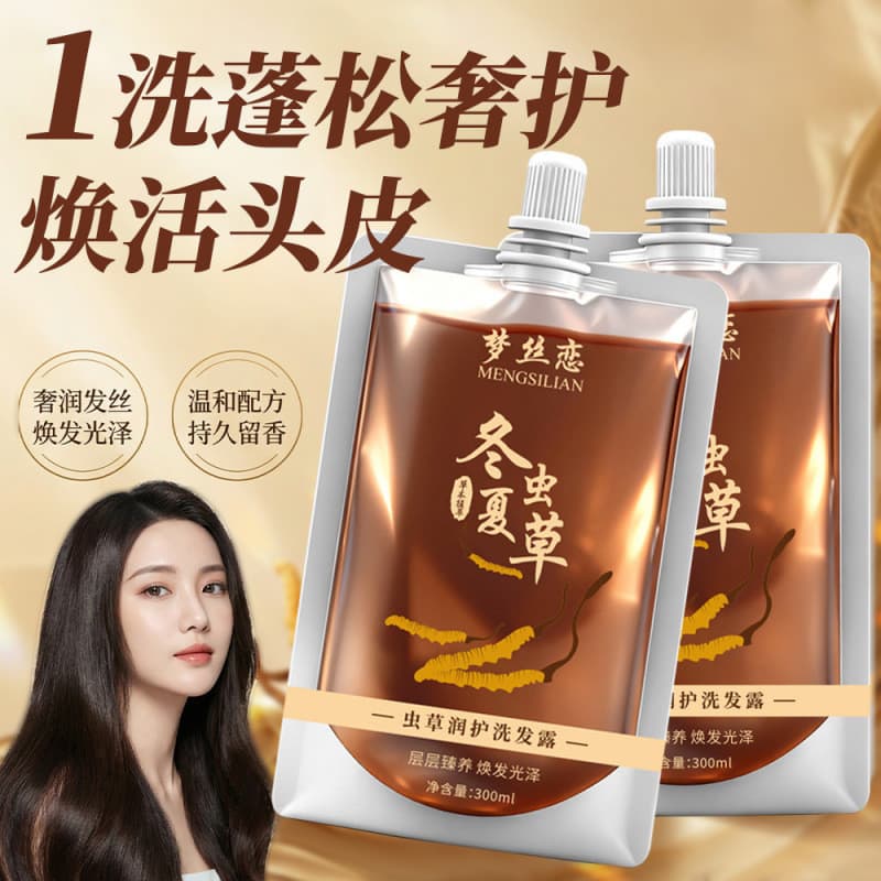 3 sacos sonho amor Cordyceps shampoo hidratante nutritivo cuidados com o cabelo controle de óleo fofo Cordyceps shampoo 