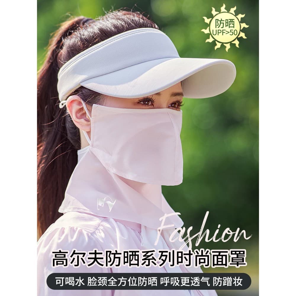 Meu golfe protetor solar máscara facial protetor solar máscara facial verão senhoras guarda-sol suprimentos de golfe via
