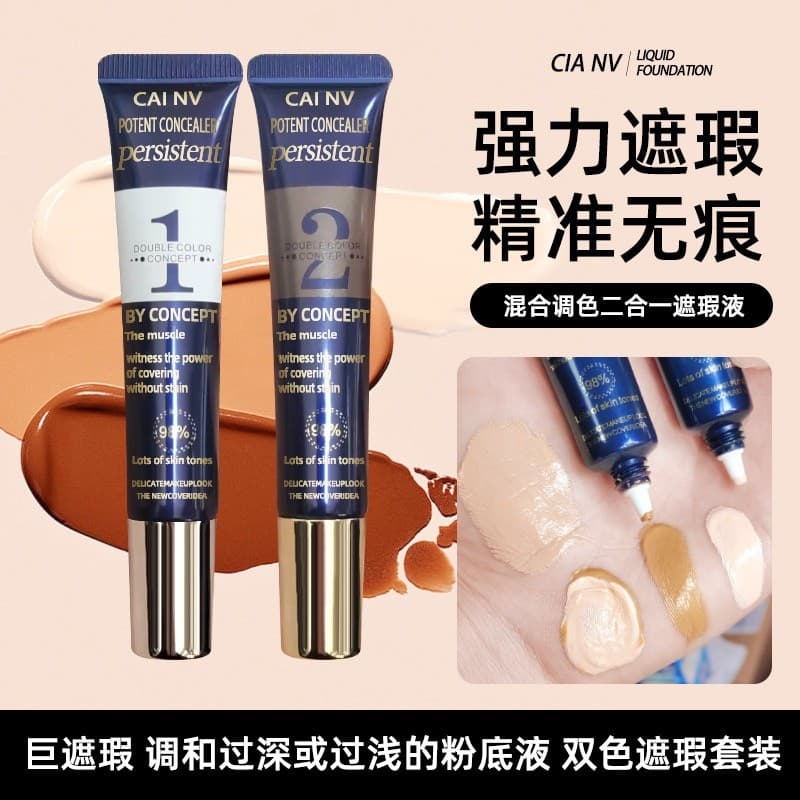 Corretivo de duas cores capa manchas marcas de Acne olheiras corretivo creme tonificação base líquida base líquida suor 