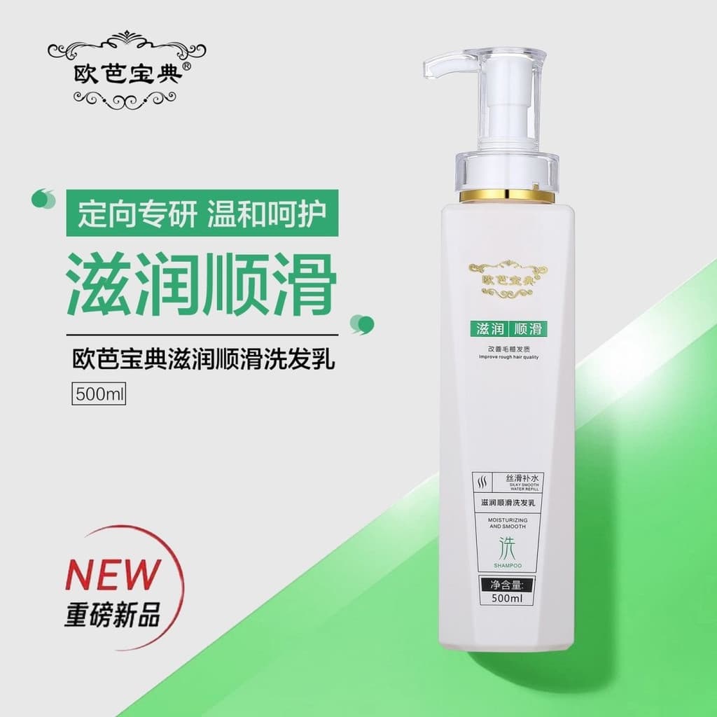 Obabaodian Shampoo Hidratante Anticaspa Shampoo Anti-Coceira Controle de Óleo Fofo Fragrância de Longa Duração Nutritivo