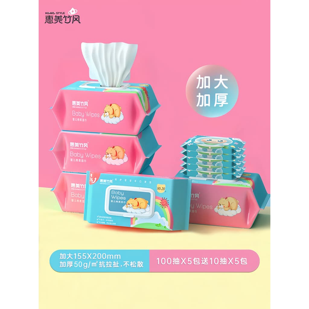 Huimei lenços umedecidos estilo bambu para mãe, 80 peças * 10 lenços umedecidos para bebês recém-nascidos, lenços umedec
