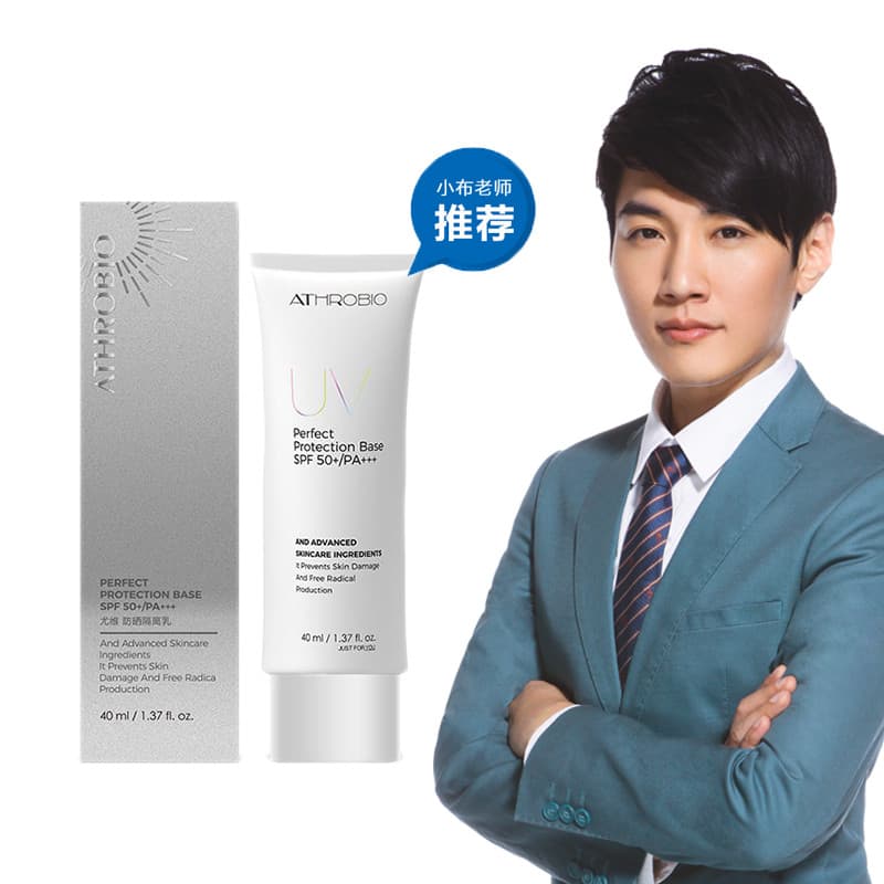 Ophpei Loção Protetor Solar FPS50 Loção Protetor Solar Facial Ilumina o Tom da Pele Vários Tipos de Pele Recomendado pel