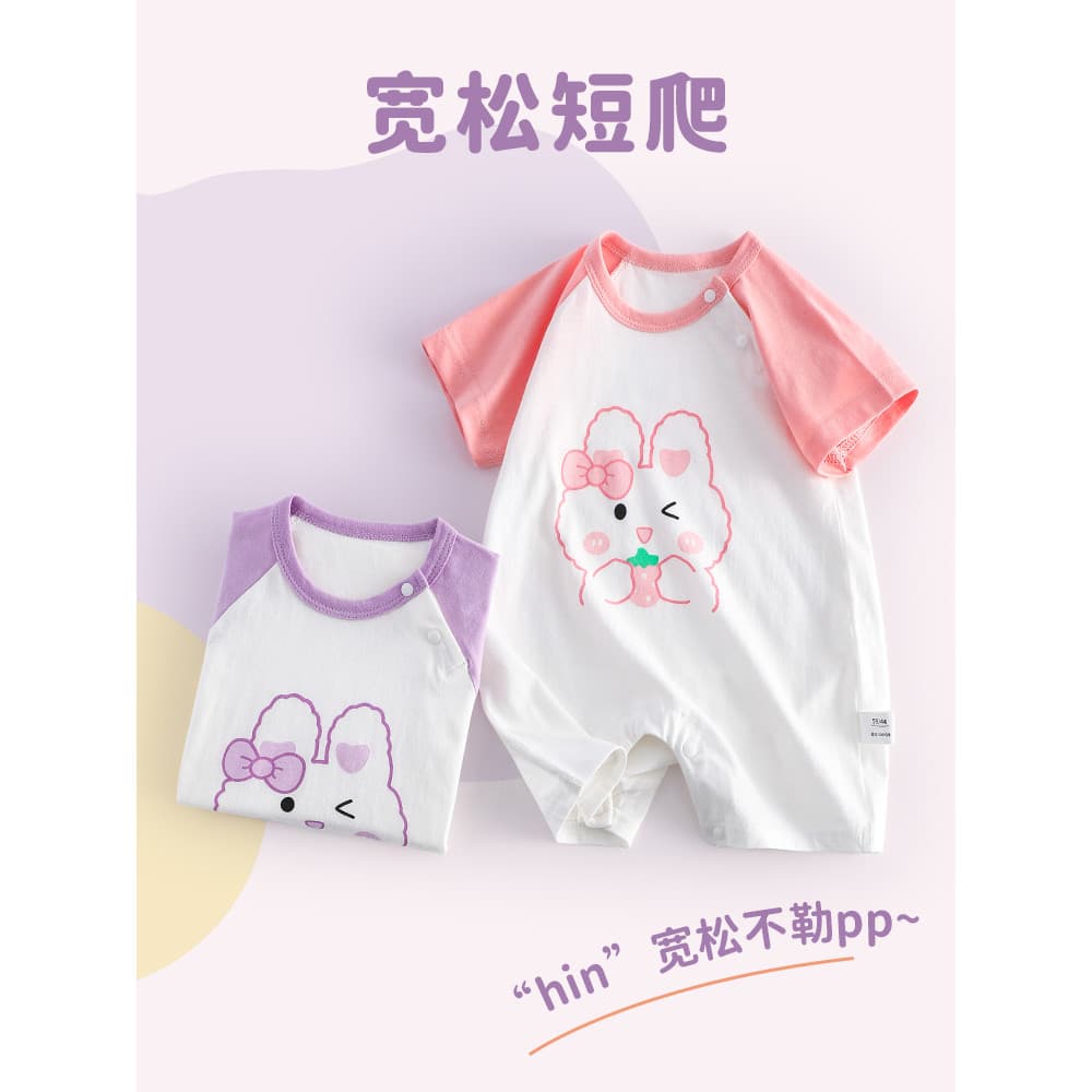 Bebê menina roupas de verão Super bonito Outing roupas recém-nascidos macacão menina de manga curta macacão de bebê puro