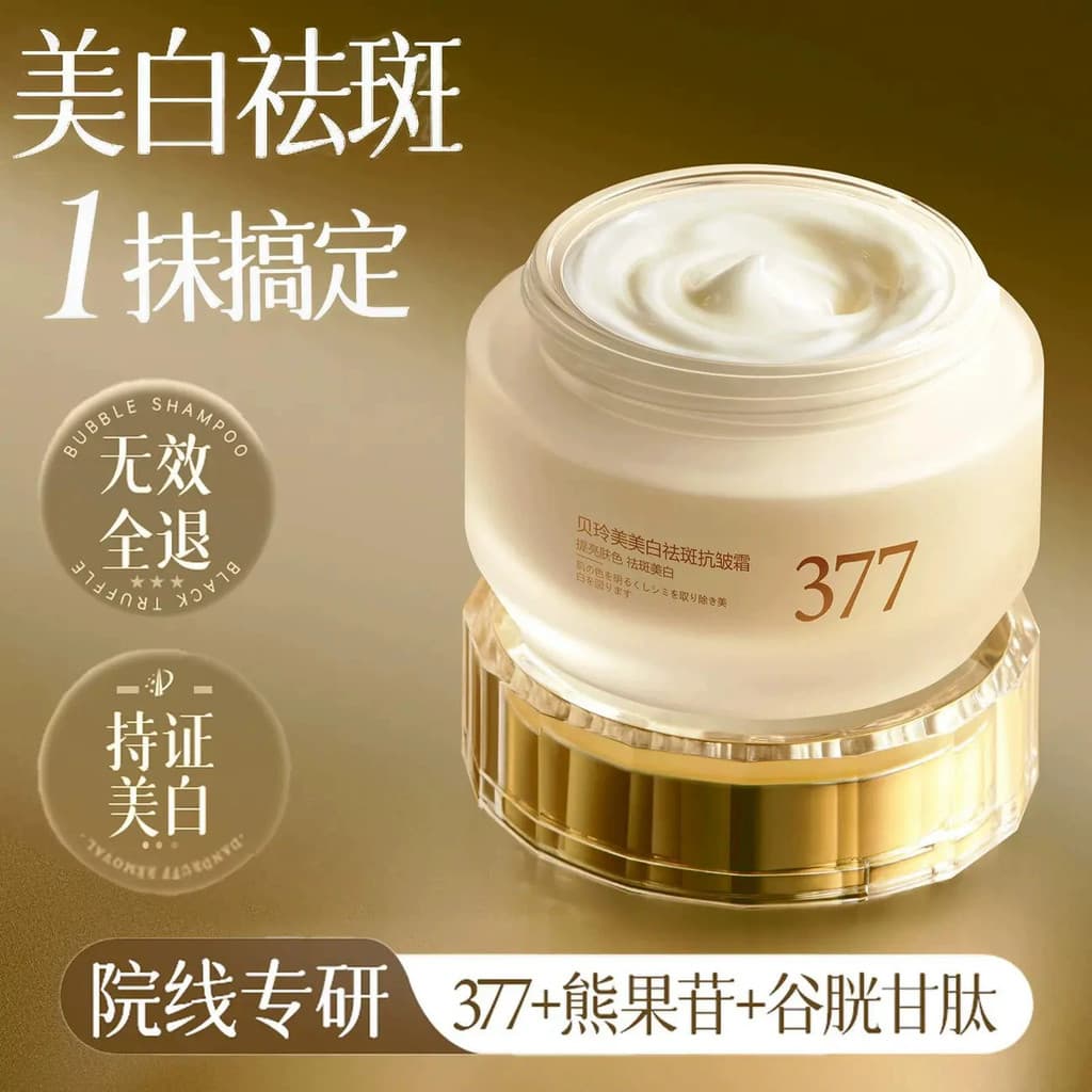 Óleo facial da mãe manchas de clareamento feminino Anti-rugas rugas meia-idade idosos maquiagem produtos de cuidados com