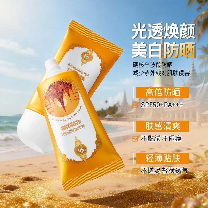 CO-E Hanyi Isolamento Protetor Solar Loção FPS50PA + Creme Protetor Solar Leve à Prova de Ultravioleta de Alta Potência