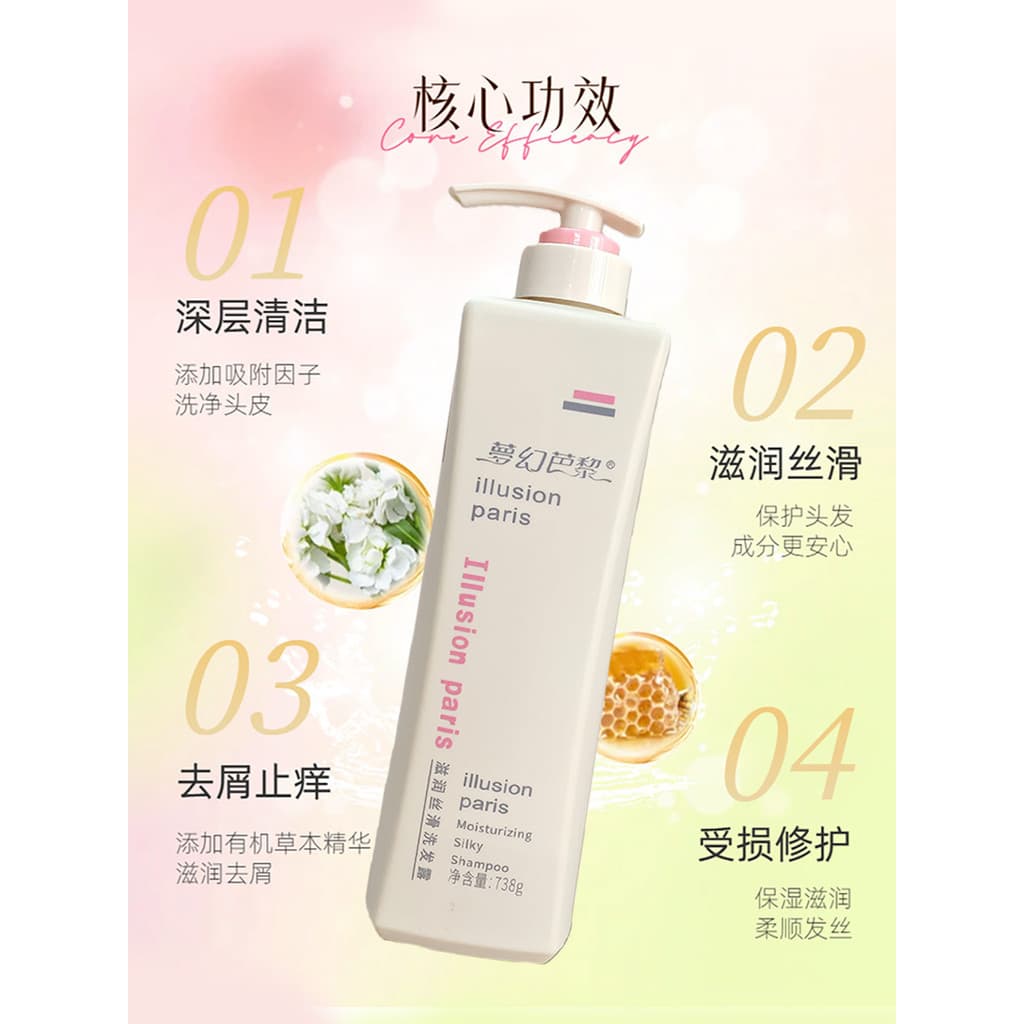 Shampoo Hidratante Sedoso Domelai Dream Paris Shampoo Anticaspa Suavizante Melhora o Frizz Nutrir o Cabelo