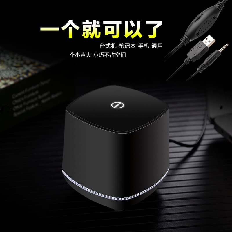 Notebook pequeno alto-falante computador áudio desktop usb com fio desktop Mini escritório Subwoofer do telefone móvel