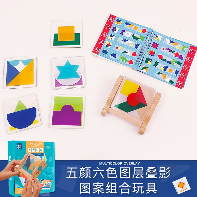 Crianças jogo de tabuleiro educativo Tangram em camadas sombra espaço vídeo cedo brinquedos educativos 456 anos de idade