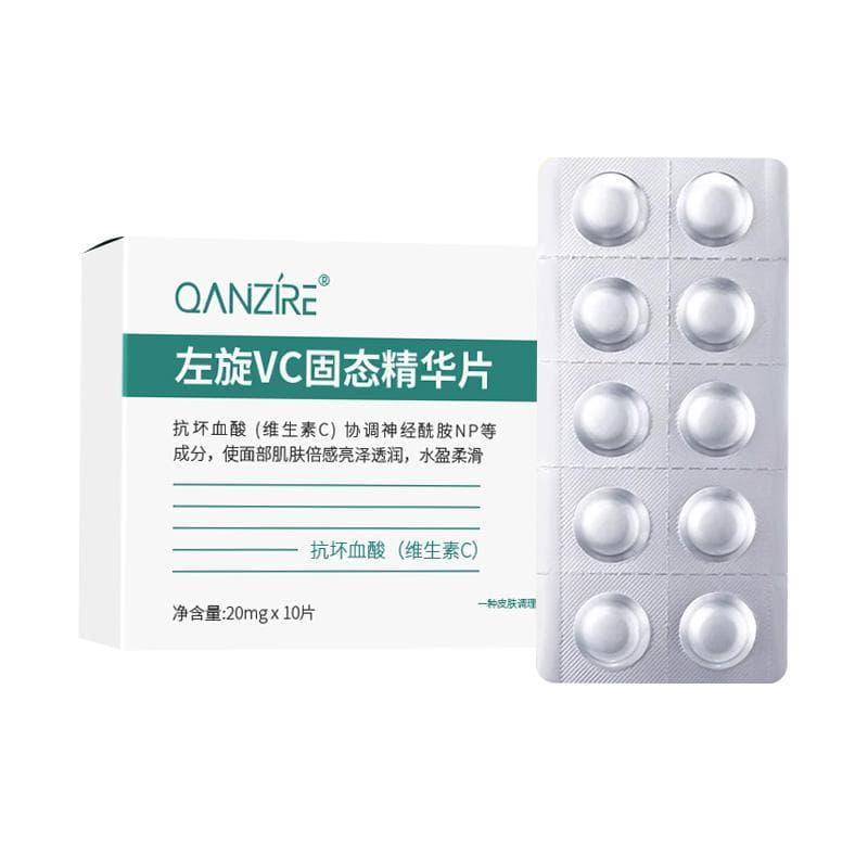 L-VC essência comprimidos liofilizados essência hidratante líquido vitamina C sólido pó liofilizado clareamento Facial c