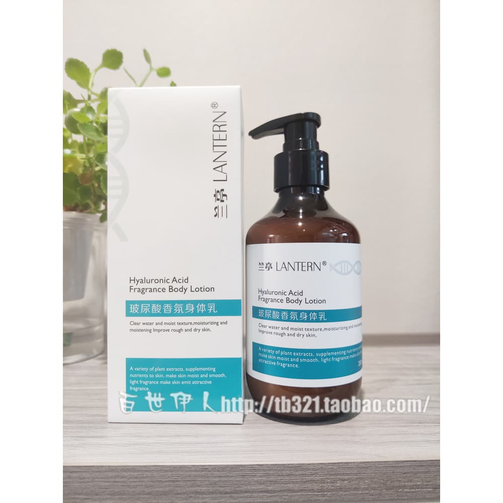 Lanting ácido hialurônico loção corporal fragrância hidratante hidratante homens mulheres hidratante melhorando a pele c