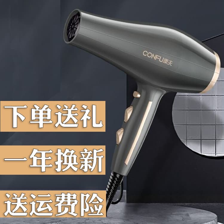 Novo conforto profissional salão de cabeleireiro doméstico de alta potência secador de cabelo Ultra-silencioso secador d