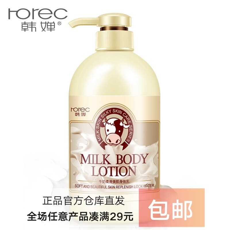 Han Chan Milk Beauty Skin Loção Corporal Hidratante de Longa Duração Hidratante Corporal Hidratante Homens Mulheres Hidr