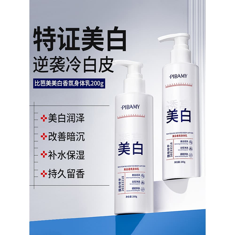 Loção Corporal Clareadora Hidratante Hidratante Hidratante Corpo Inteiro Removendo Pele de Frango Hidratante Fragrância 