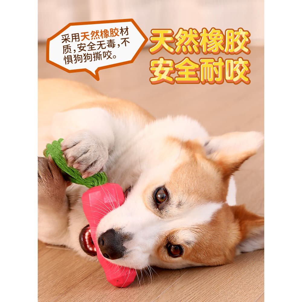 Brinquedo para cachorro Molar resistente à mordida voz auto-feliz tédio aliviando cachorro Corgi Shiba Inu filhote de ca
