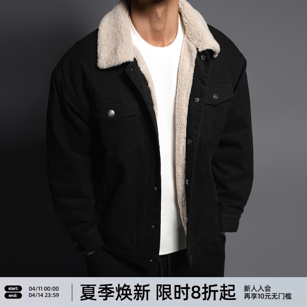 BD Baen estilo esportes Cardigan jaqueta masculina grosso cordeiro velo lapela jaqueta masculina estilo chinês algodão a