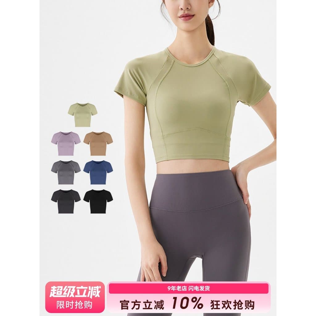 SLIMMO recortado yoga camiseta feminina fina de secagem rápida Pilates treinamento roupas de Fitness de manga curta corr