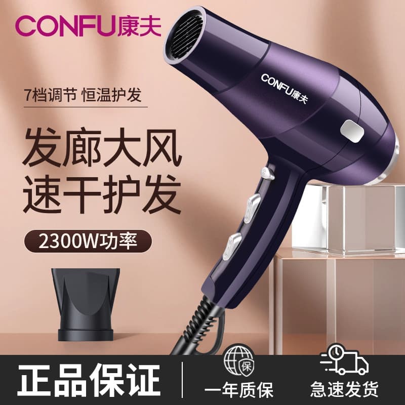 Conforto 9897 secador de cabelo profissional salão de beleza secador de cabelo doméstico íon negativo barbeiro secador d