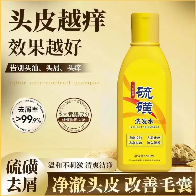 Shampoo de enxofre de água de primavera quente hidratante limpeza suave caspa controle de óleo shampoo macio fofo