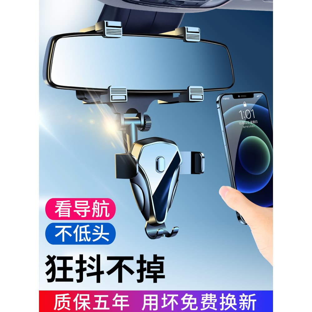 Suporte para celular para carro Espelho retrovisor 2026 Novo estilo para uso interno do carro fixo não pode cair Suporte